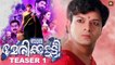 Njan Marykutty Teaser 1 |_ Jayasurya |_ Ranjith Sankar |_ Dreams N Beyond |_ Punyalan Cinemas