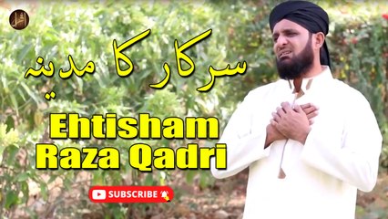 Tải video: Sarkar Ka Madinah | Naat | Prophet Mohammad PBUH | Ehtisham Raza Qadri | Iqra In The Name Of Allah