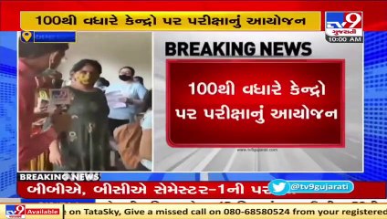 Offline exams of Gujarat University begins from today  TV9News