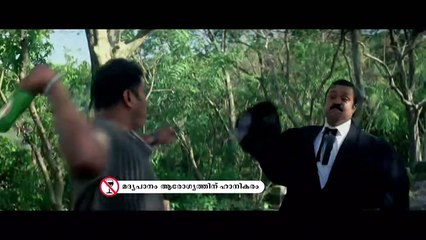 Chintamani Kolacase super hit malayalam movie part-1