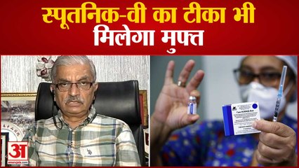 India की Third Free Vaccine बनने वाली है Sputnik V, जल्द ही Government Centers में होगी उपलब्ध