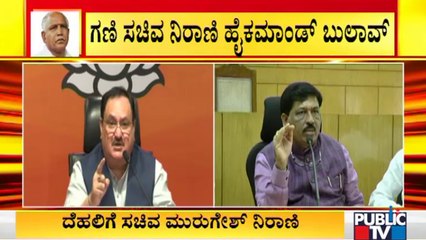 Murugesh Nirani To Visit Delhi After Call From BJP High Command