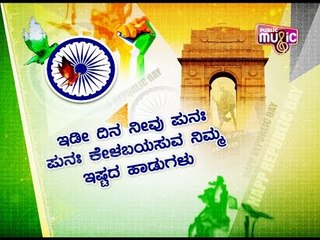 REPUBLIC CHOICE PROMO - Republic Day Special 2017