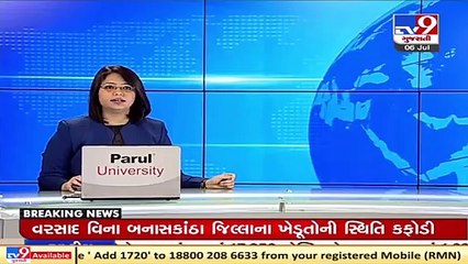 No ministers from Gujarat likely to get place in PM Modi's cabinet _ TV9News