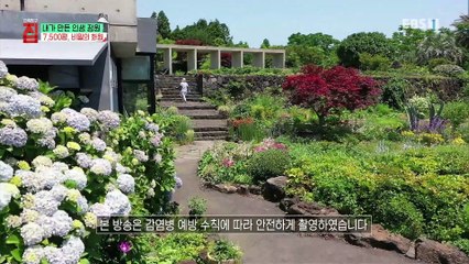 건축탐구- 집 - 내가 만든 인생 정원_#001
