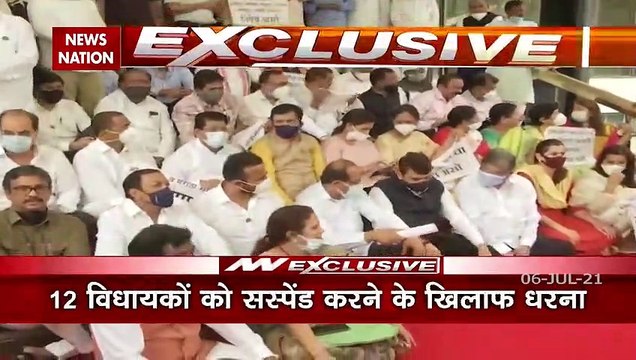 Maharashtra MLA Suspension: BJP MLAs staged protest at State Assembly