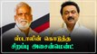 அமைச்சர் Sekar Babu-வுக்கு Stalin கொடுத்த முக்கியமான அசைன்மென்ட்