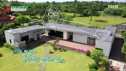 건축탐구- 집 - 내가 만든 인생 정원_#003