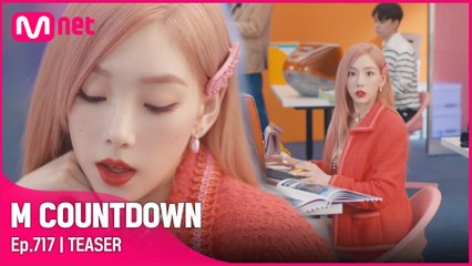 NCT DREAM이 알려주는 이번 주 엠카운트다운 라인업은?