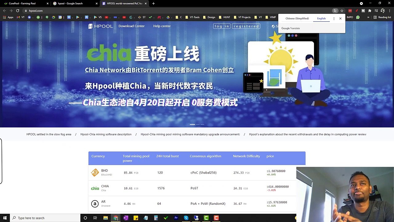 CHIA Mining Pool Setup _ Earning Per TB of Storage _ Mining using your Hard drive _ Profitability