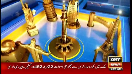 Bakhabar Savera with Ashfaq Ishaq Satti and Madiha Naqvi - 6th July 2021