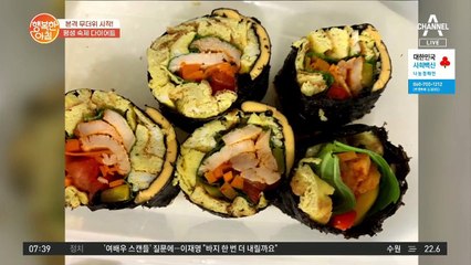 ▶17kg 감량!◀ 한의사의 다이어트 비법 공개!