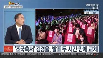 [1번지현장] 김원이 더불어민주당 의원에게 듣는 '與 대선 경선'