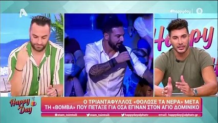Survivor: Έτσι αντέδρασε η Ελευθερία Ελευθερίου μετά την αποκάλυψη Τριαντάφυλλου - Καλίδη