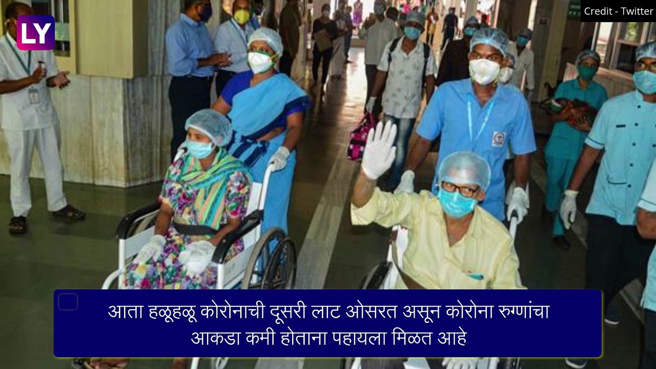 School Reopen In Maharashtra: राज्यातील कोविडमुक्त गावात 8 वी ते 12 वीचे वर्ग सुरु होणार; \'हे\' असतील नियम