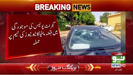 News Bulletin | 12:00 PM | 06 July 2021 | Neo News