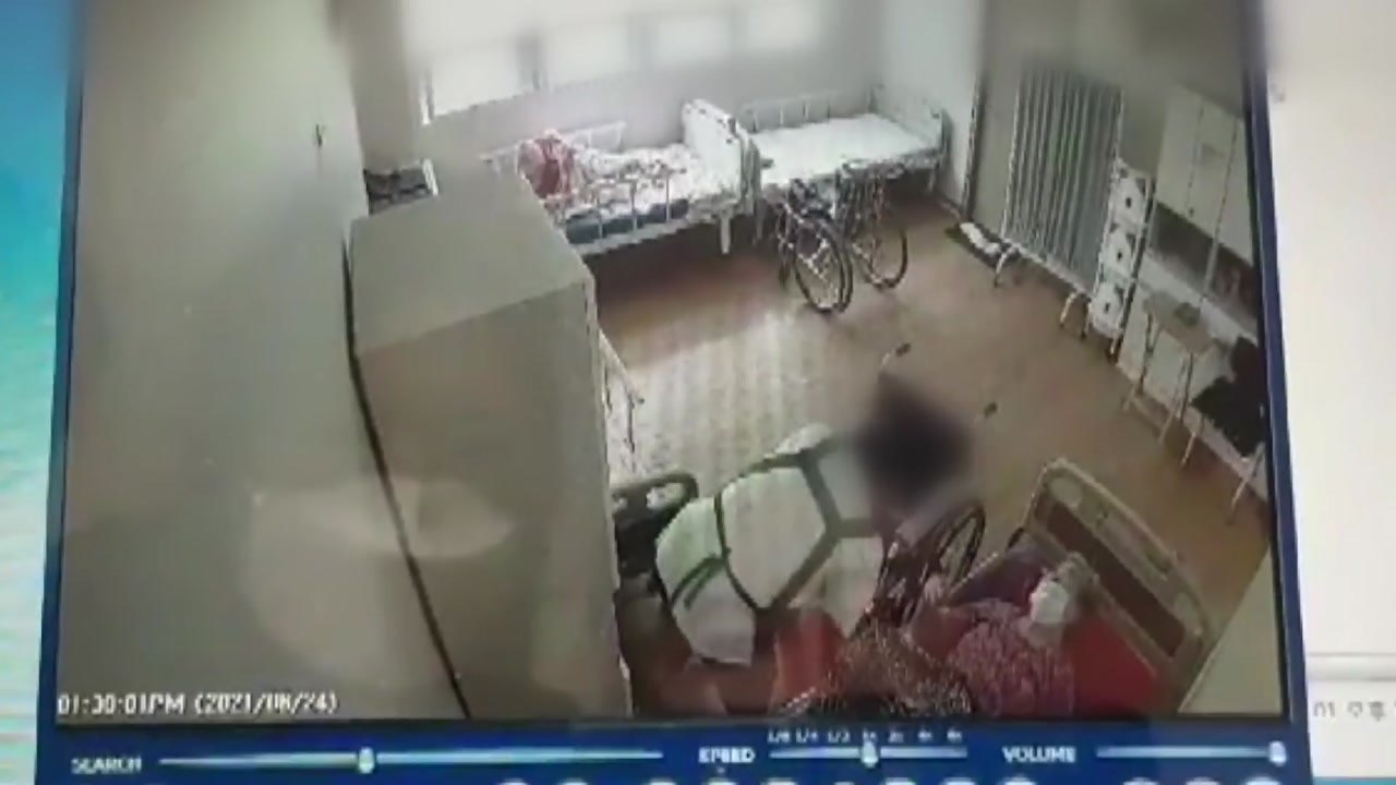 치매 노인 머리채 잡고 때린 요양보호사...피해자 가족 "요양원이 은폐" / YTN