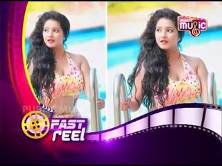 Fast Reel | ಫಾಸ್ಟ್ ರೀಲ್ | Public Music | March 24, 2017