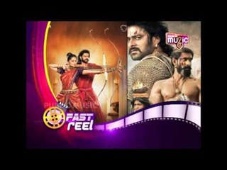 Fast Reel | ಫಾಸ್ಟ್ ರೀಲ್ | Public Music | April 25, 2017