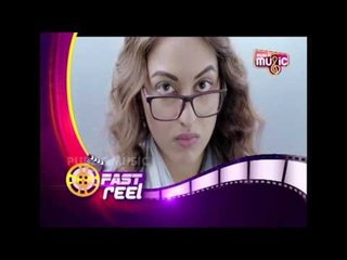 Fast Reel | ಫಾಸ್ಟ್ ರೀಲ್ | Public Music | April 17, 2017