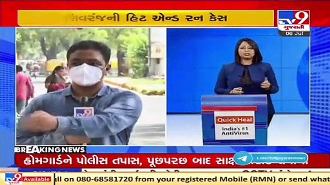 Latest Development in Shivranjni Hit and Run case , Ahmedabad _ Tv9GujaratiNews