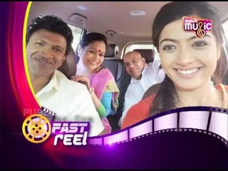 Fast Reel | ಫಾಸ್ಟ್ ರೀಲ್ | Public Music | April 08, 2017