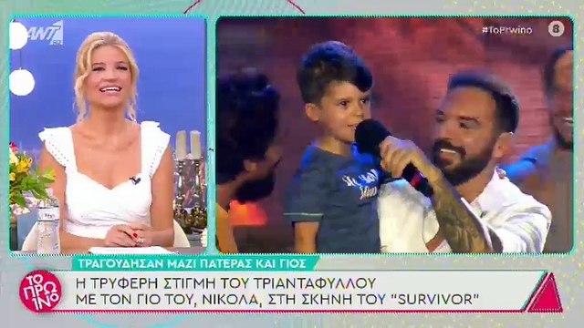 Survivor: Το μήνυμα «καρφί» του Τριαντάφυλλου στη μητέρα της Μαριαλένας