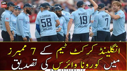 Seven members of England squad test positive for COVID-19 ahead of Pakistan series