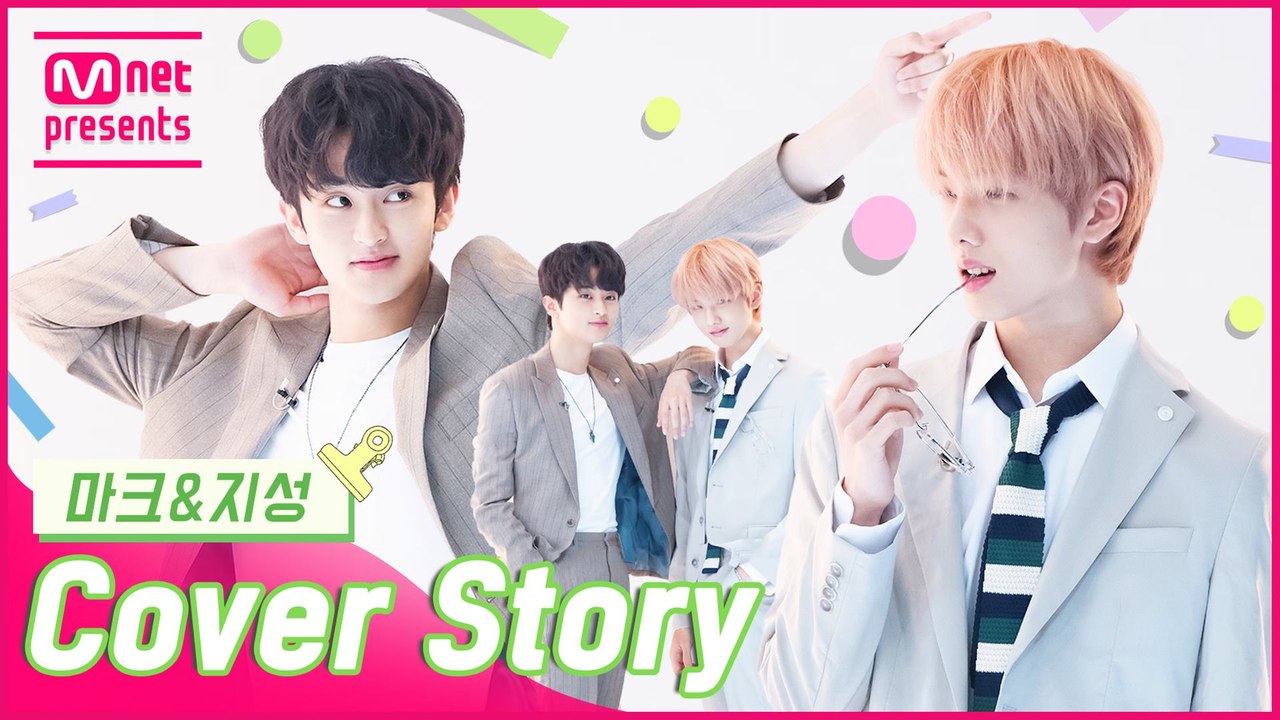 [TMI NEWS] 커버 스토리 ＜마크&지성＞