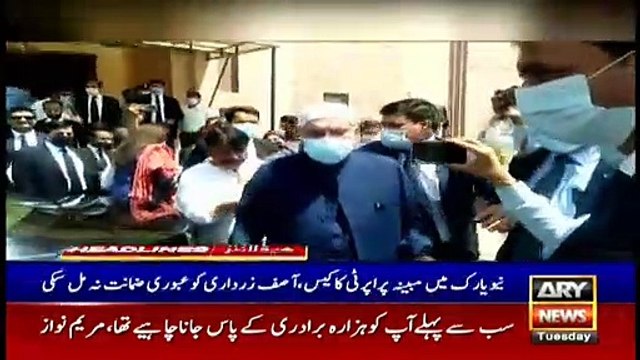 ARYNews | Headlines | 2 PM | 6th July 2021