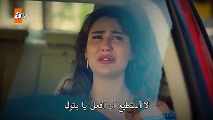 مسلسل جرح القلب الحلقة 2 الثانية مترجمة القسم 2 HD