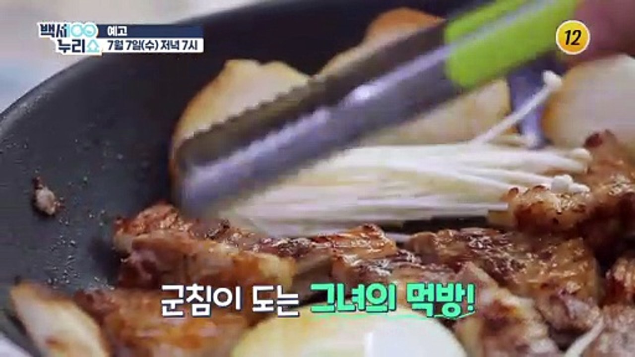 사극 드라마 기미상궁! 김희라가 백세누리쇼에 떴다!!_백세누리쇼 81회 예고 TV C...