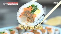 [HOT] TASTES LIKE A BIG ORDER! Fried Tofu kimbap!, 생방송 오늘 저녁 210706