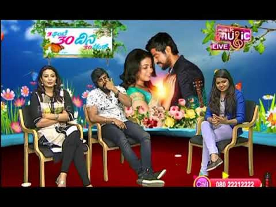 LUCKY 3 | 3 Gante 30 Dina 30 Second Kannada Movie I Madhusudhan | Arun Gowda | Kavya Shetty Part 02