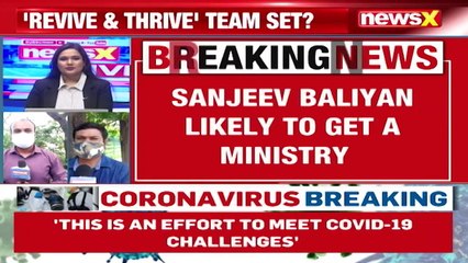 Appointment Along With Modi Cabinet Guv of 8 States To Be Appointed NewsX