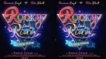 Karan Johar की Upcoming Film 'Rocky aur Rani' का Teaser हुआ Release | FilmiBeat