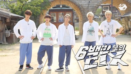 [6백만불의 CIX] 추격지옥에 빠진 CIX(씨아이엑스)와 그들의 뒤를 쫓는 의문의 괴한들?