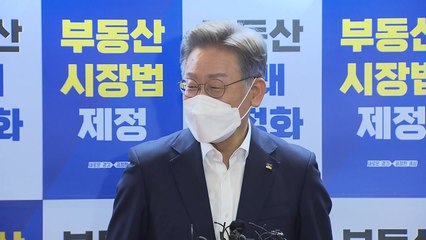 이재명 '바지 발언' 비판에 "질문 말고 인터넷 찾아봐라" / YTN