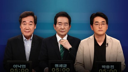 이재명 '바지' 발언에 여당 "겸손하라" 야당 "막장토론" / YTN