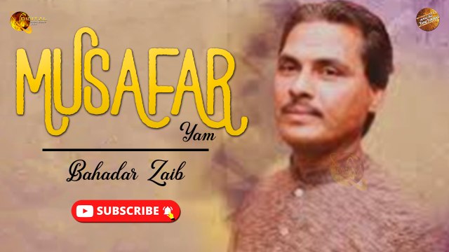 Musafar Yam By Bahadar Zaib | Pashto New Song | Spice Media