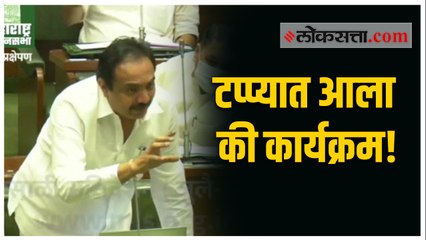 स्पीकर वापरणाऱ्या आमदारांवर कारवाई करा; जयंत पाटील यांची मागणी
