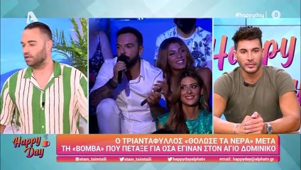 «Βόμβα» από τον Ασημακόπουλο: «Η Ελευθερία ζήτησε μικρόφωνο και δεν της το έδωσαν»