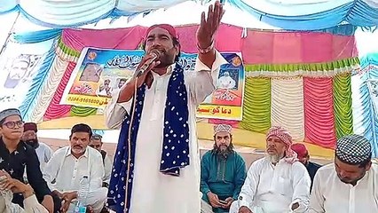 Ali hy Razda Nabi de zat da Naat  khawan Muhammad afzal shhzad nzami muhammd abbas bhatti 03086006556