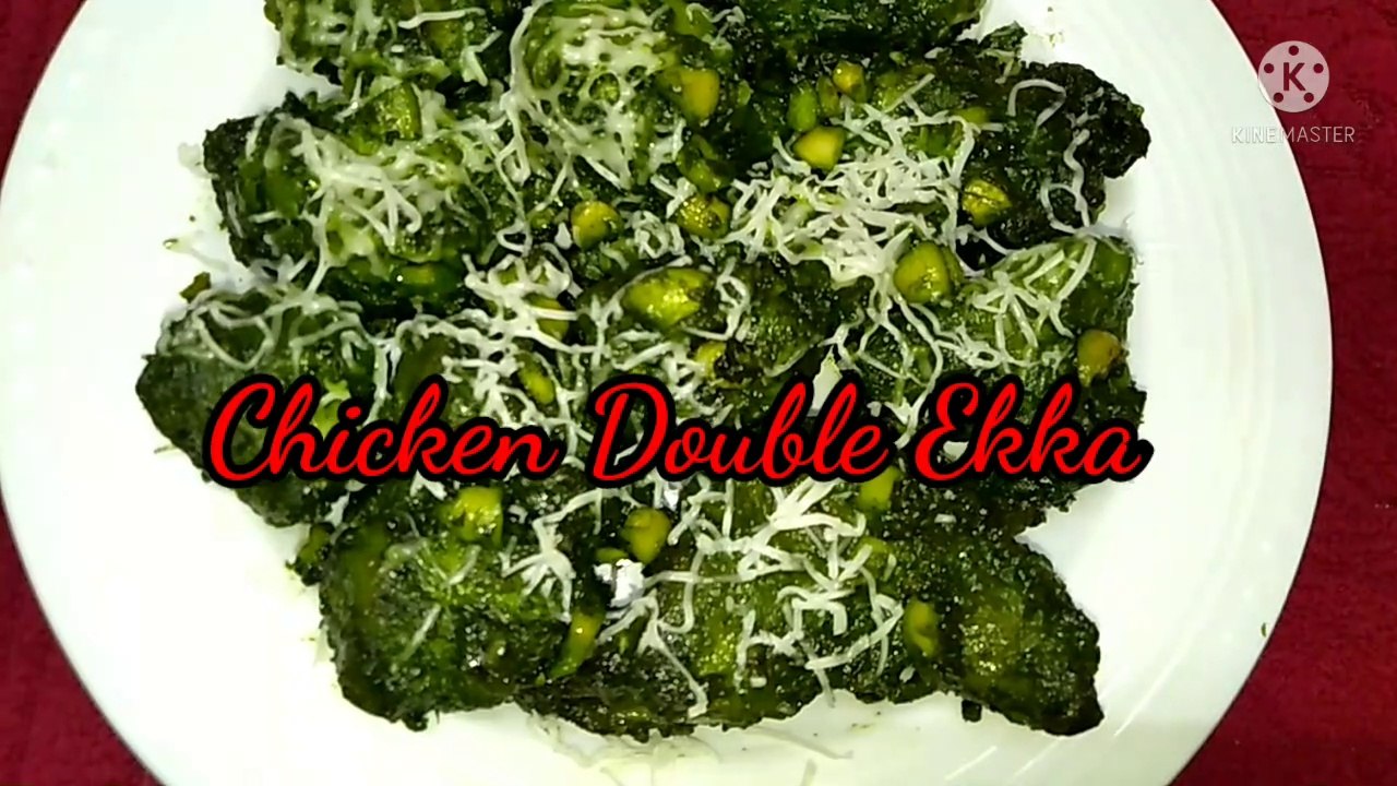 Dhaba Style Chicken Double Ekka | Original Dhaba Recipe | Chicken Ekka Recipe | Chicken Starter | how to make chicken double Ekka | Chicken ekka kaise banate hai| Quick and easy starter| Dhaba style chicken starter |
