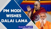 PM Modi wishes Dalai Lama on 86th birthday | Will this irk China? | Oneindia News