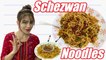 बाजार से भी ज़्यादा स्वादिष्ट Veg Schezwan Noodles || Tips for cooking || Fullmun Recipes