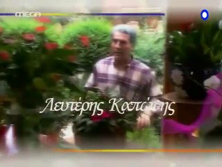 Εραστής δυτικών προαστίων επ10