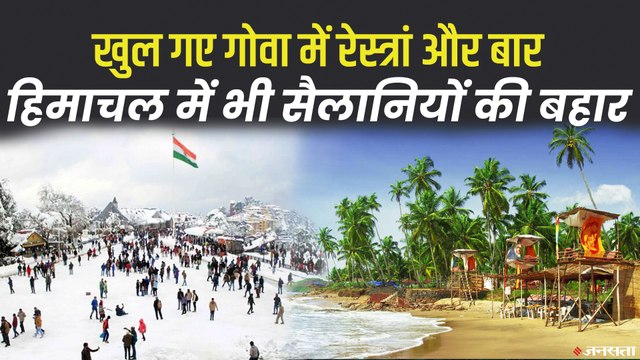 भारत में कोरोना के मामलों में लगातार कमी, इसके बावजूद बना हुआ है तीसरी लहर का खतरा | Covid19 India