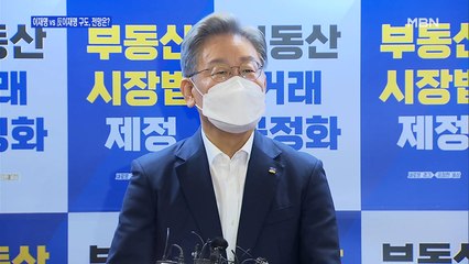 [백운기의 뉴스와이드] 與, '이재명 vs 반이재명' 구도? / 송영길 대표 발언 후폭풍, 왜? / 윤석열 첫 공개행보, 평가는?