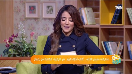 صباح الورد | نصف نهائي مثير في يورو 2020.. والأهلي يواصل اللحاق بالزمالك في الدوري